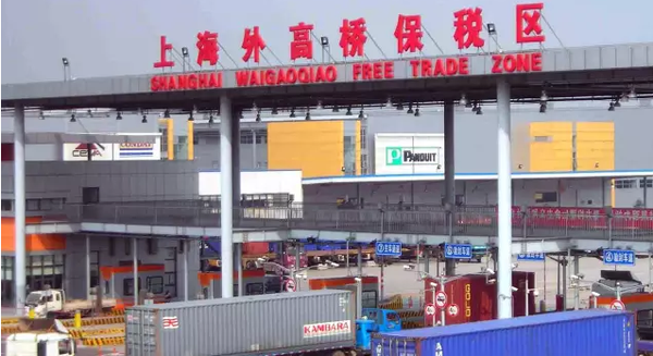 上海保稅區進口報關流程是怎樣的?