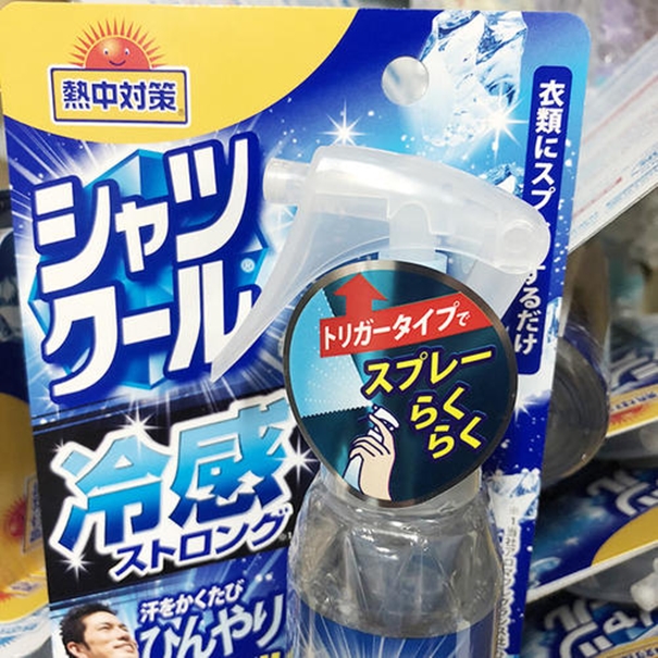 進口清涼噴霧報關所需單證及關稅 進口清涼噴霧報關所需單證及關稅