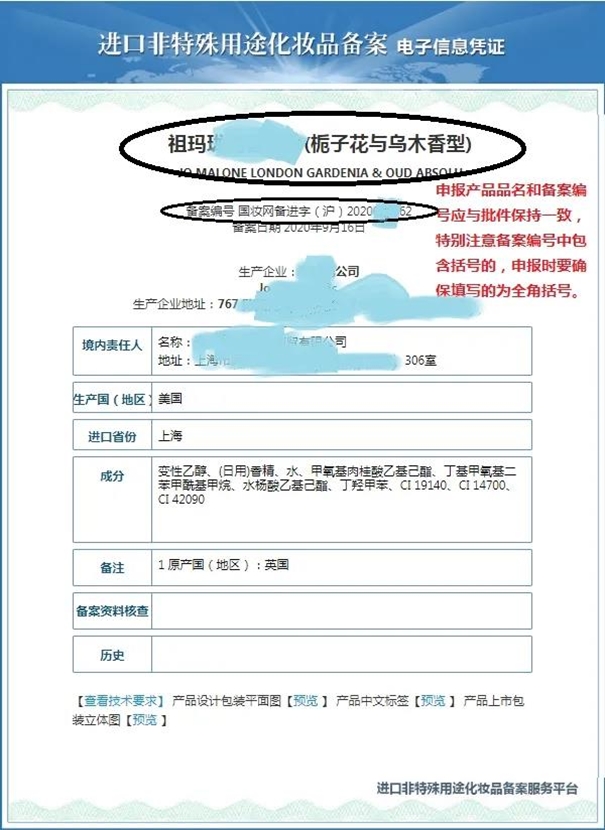 奶油進口清關—乳制品能進口嗎 奶油進口清關—乳制品能進口嗎