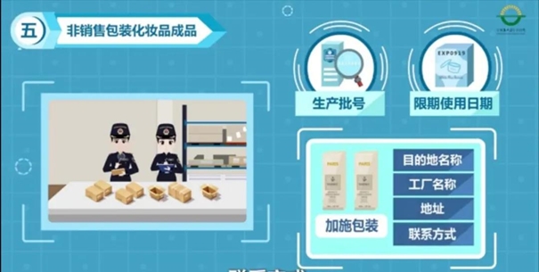 牛皮紙進口清關流程，進口貨物需要了解的