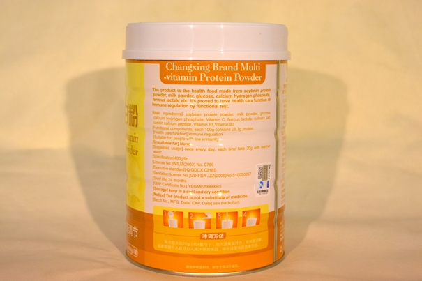 健身蛋白粉進口清關代理流程以及資料