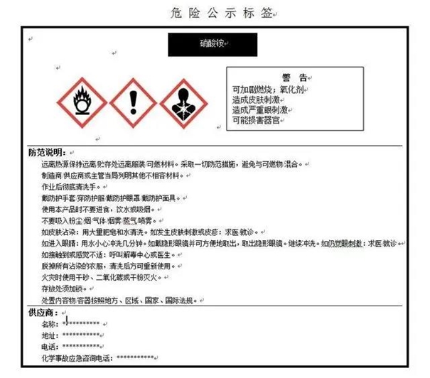 廣州危險品報關公司告訴你如何進行申報
