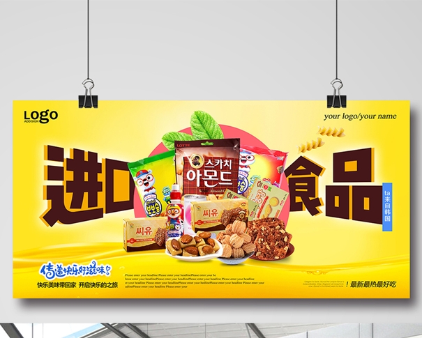 義烏進口食品報關代理所需提供的資質看這里了解 義烏進口食品報關代理所需提供的資質看這里了解
