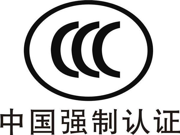 涉及3C的產品進口貿易操作流程講解