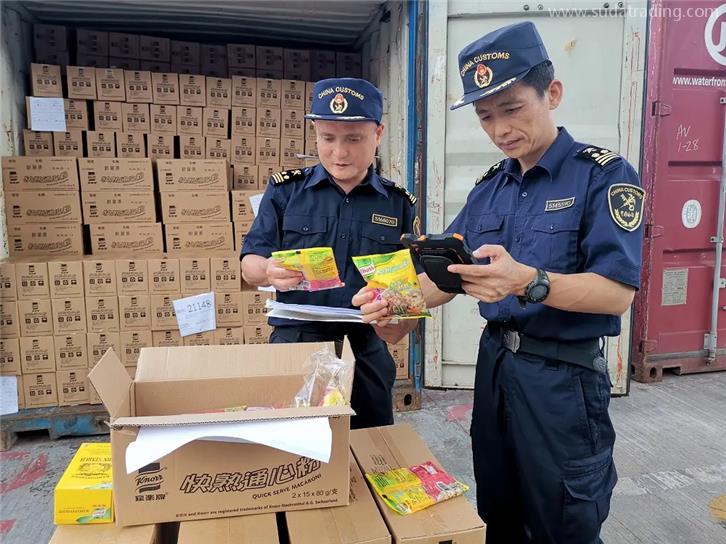 廣州市清關(guān)公司廣州AEO高級認(rèn)證報關(guān)公司