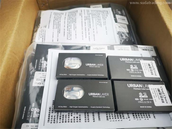 隱形眼鏡片進(jìn)口清關(guān)的流程,請(qǐng)查收! 隱形眼鏡片進(jìn)口清關(guān)的流程,請(qǐng)查收!