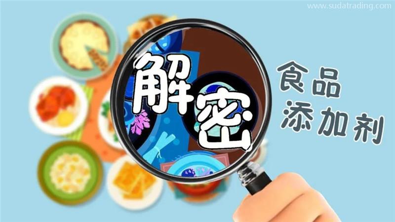 進口臺灣食品添加劑報關申報所需提供的材料 進口臺灣食品添加劑報關申報所需提供的材料