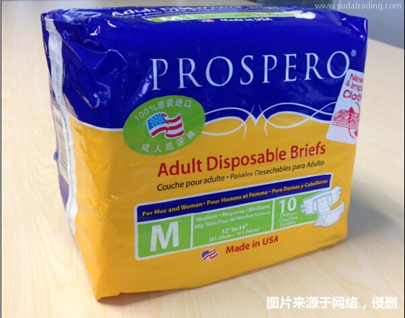 紙尿褲進口清關代理的注意事項紙尿片進口稅率 紙尿褲進口清關代理的注意事項紙尿片進口稅率