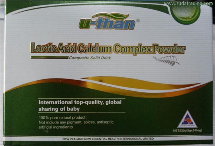 固體飲料進口到上海報關的流程,進口固體飲料注意事項 固體飲料進口到上海報關的流程,進口固體飲料注意事項