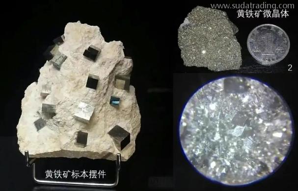 【進(jìn)口知識(shí)】黃鐵礦規(guī)范申報(bào)指南